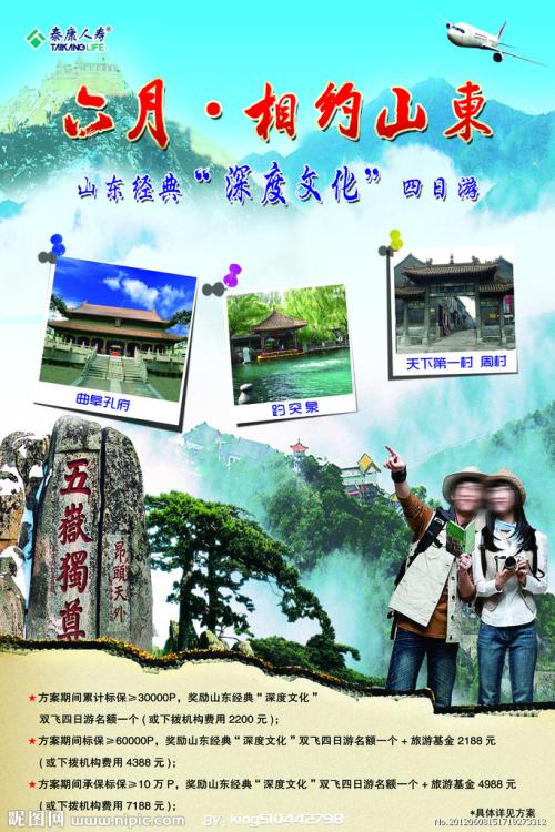 哪里可以办奥地利驾驶证